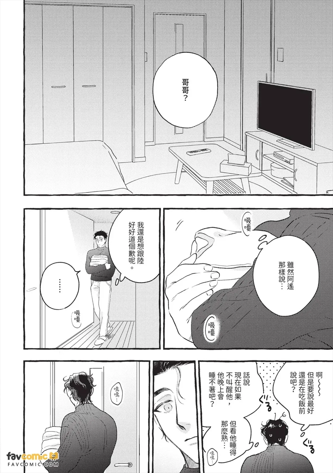 หน้า 143