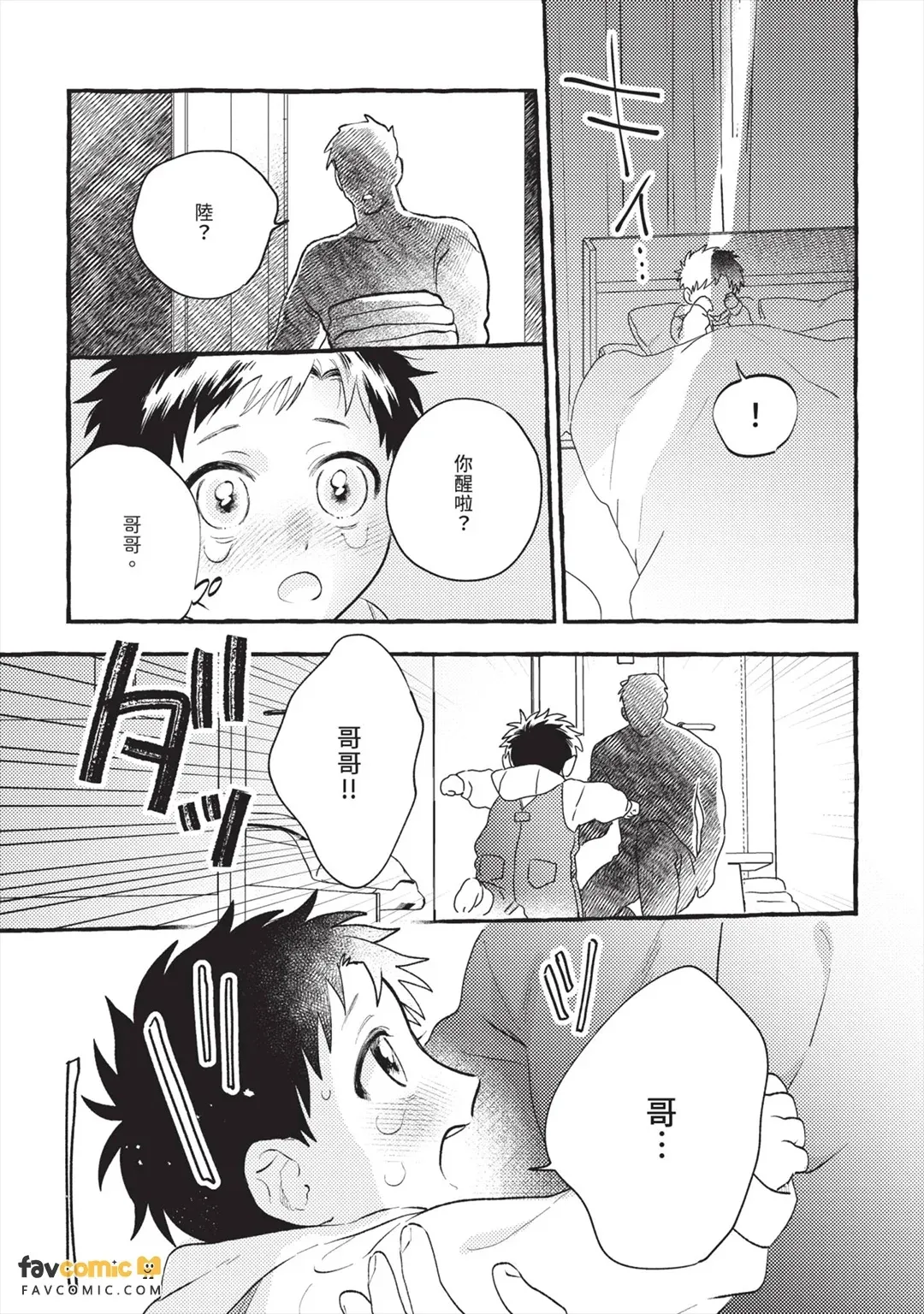 หน้า 144