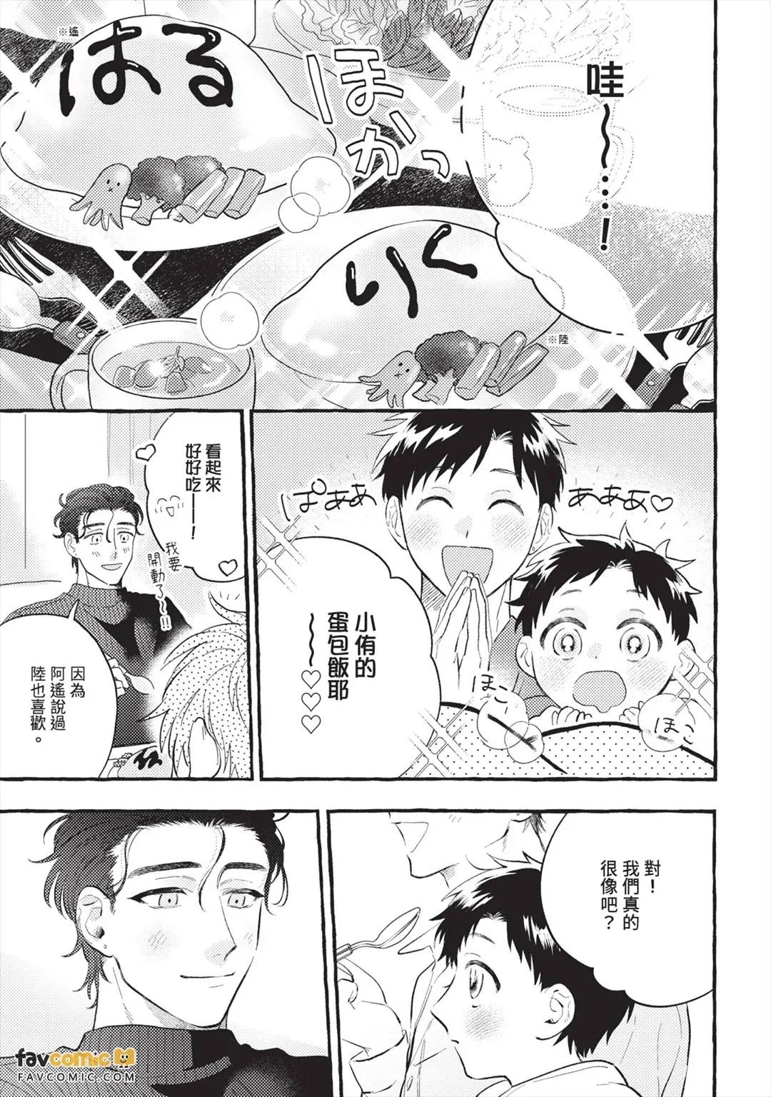 หน้า 148