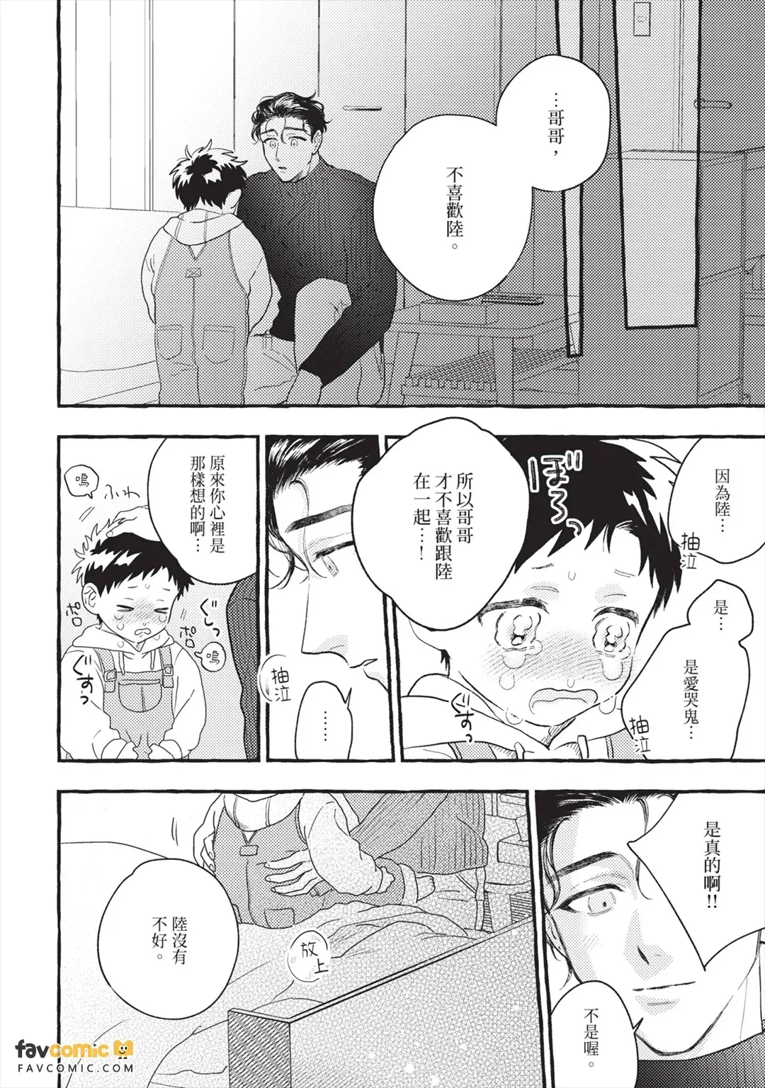 หน้า 149