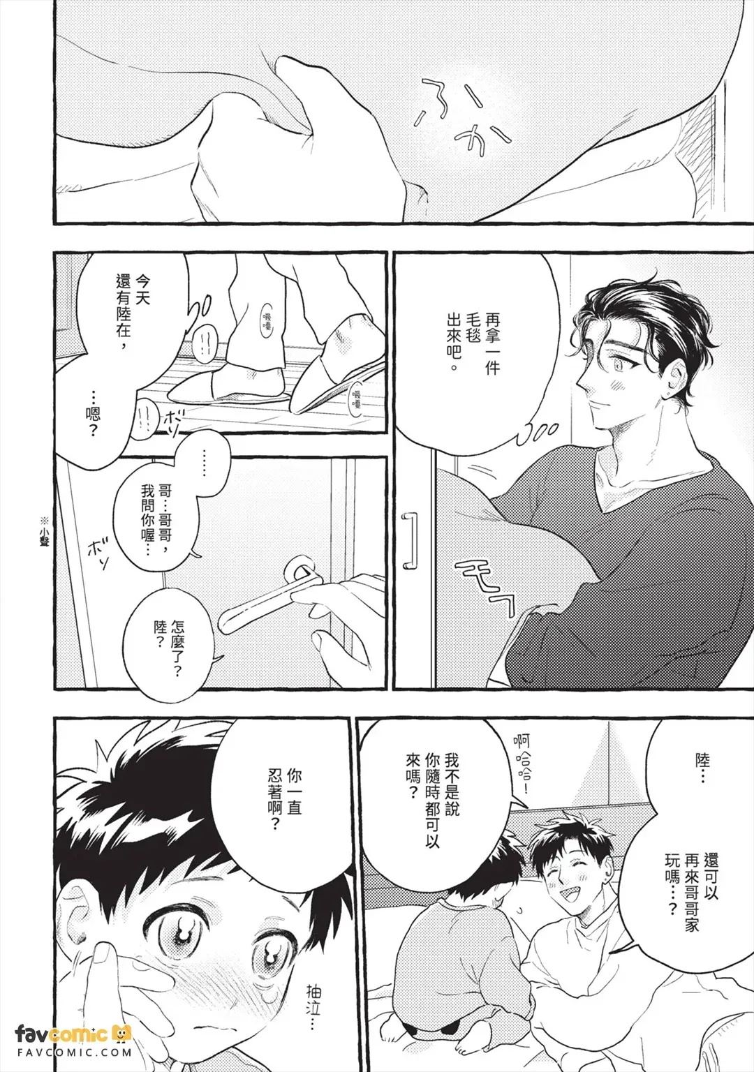หน้า 153