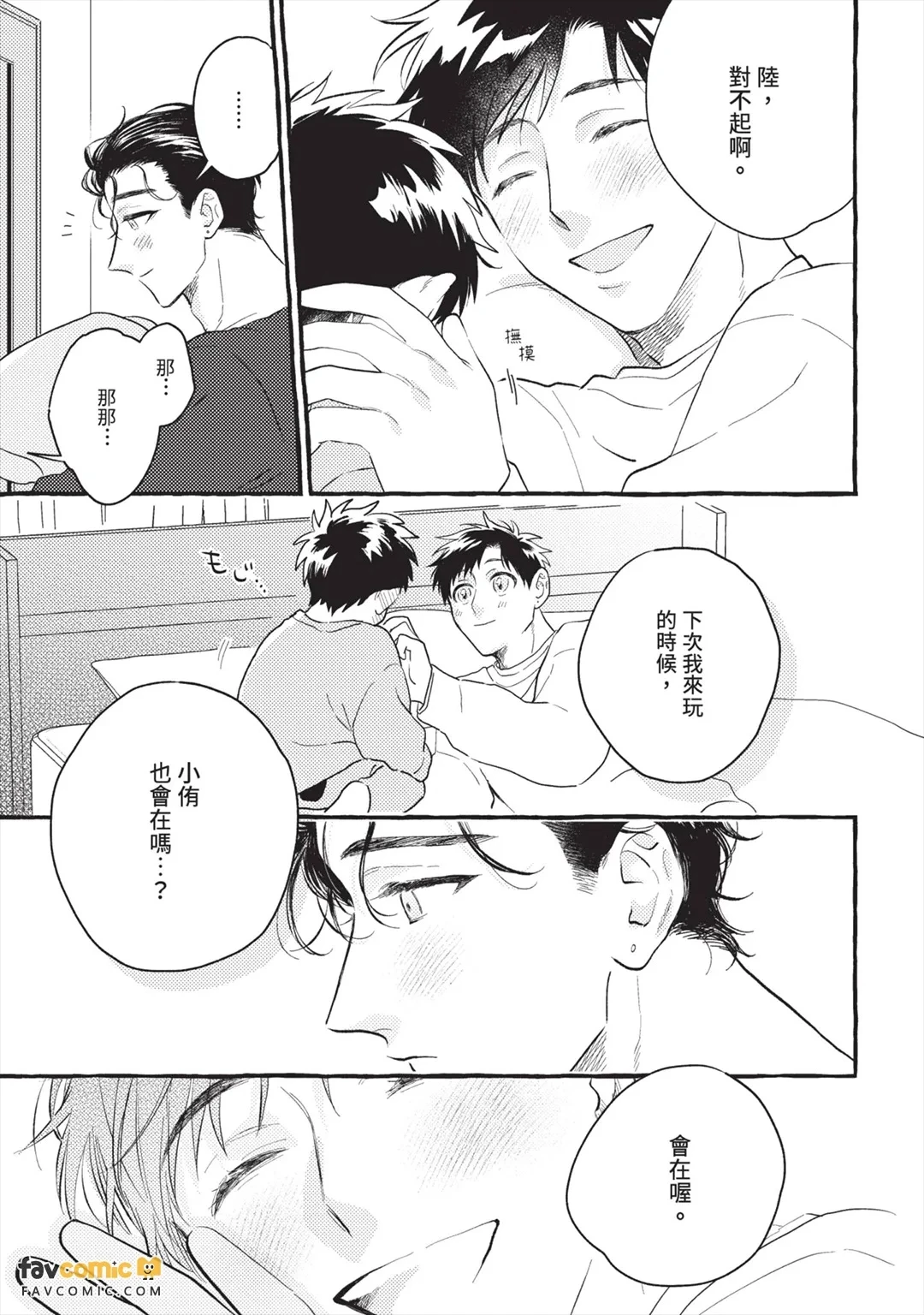 หน้า 154