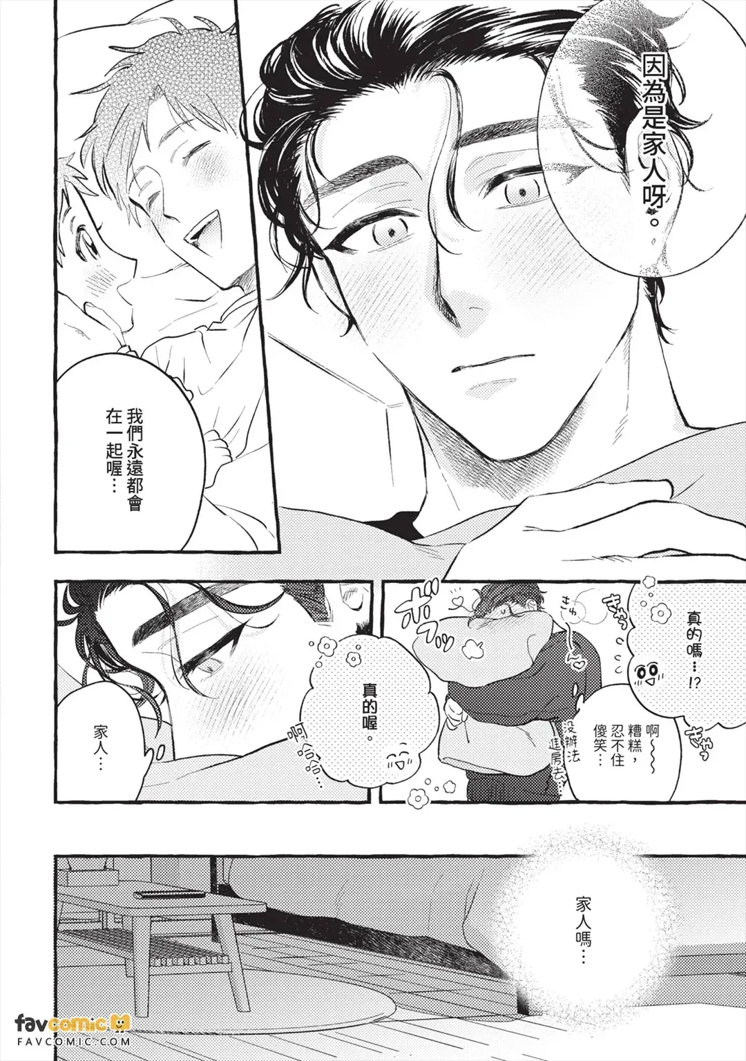 หน้า 155