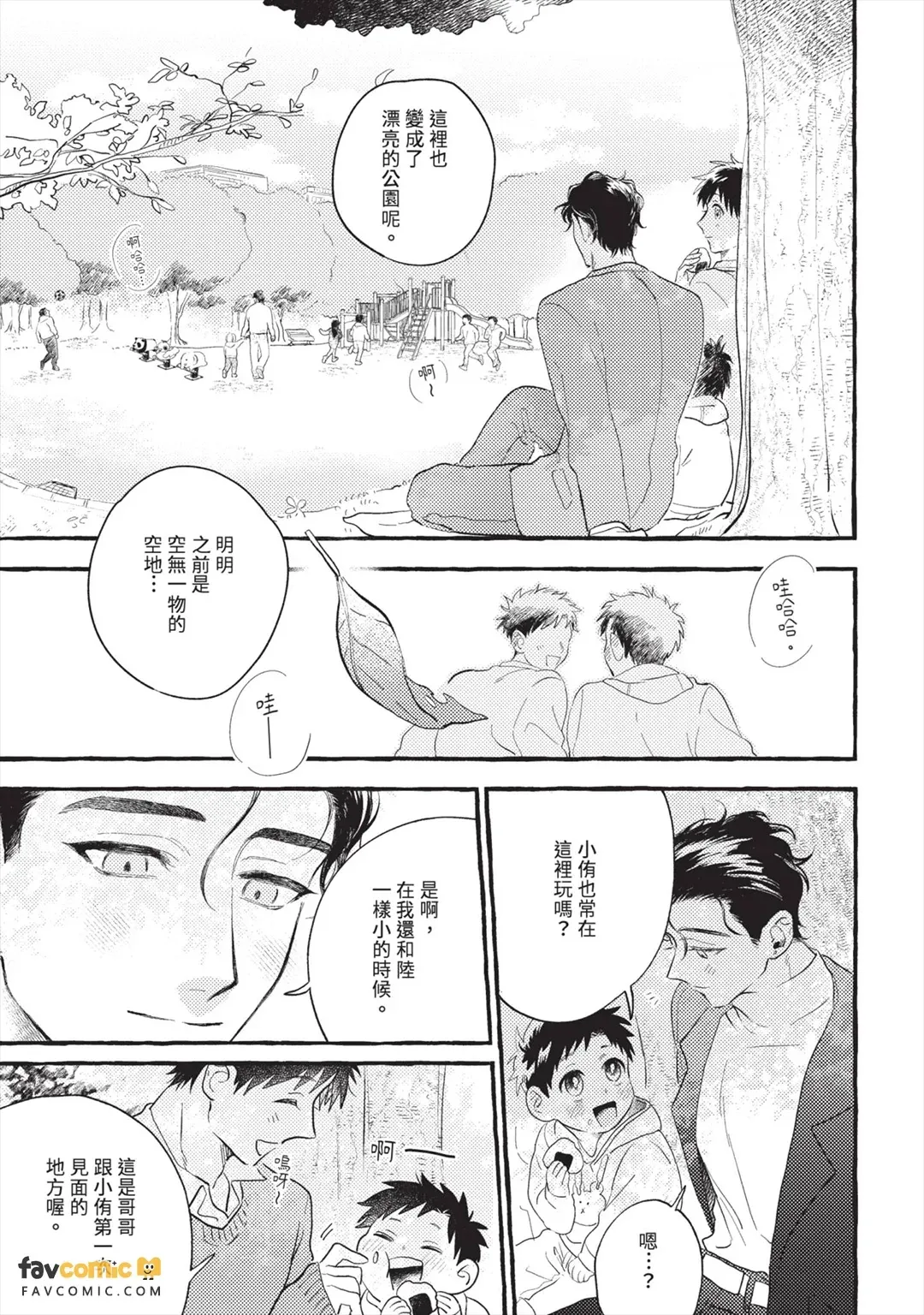 หน้า 158