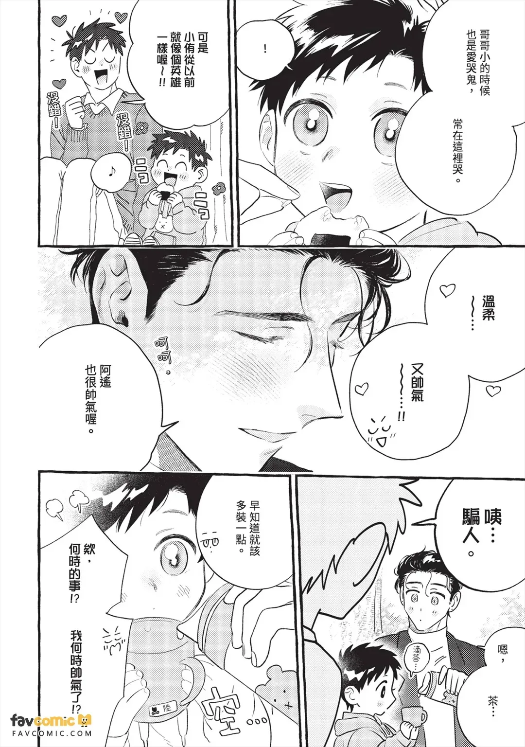หน้า 159