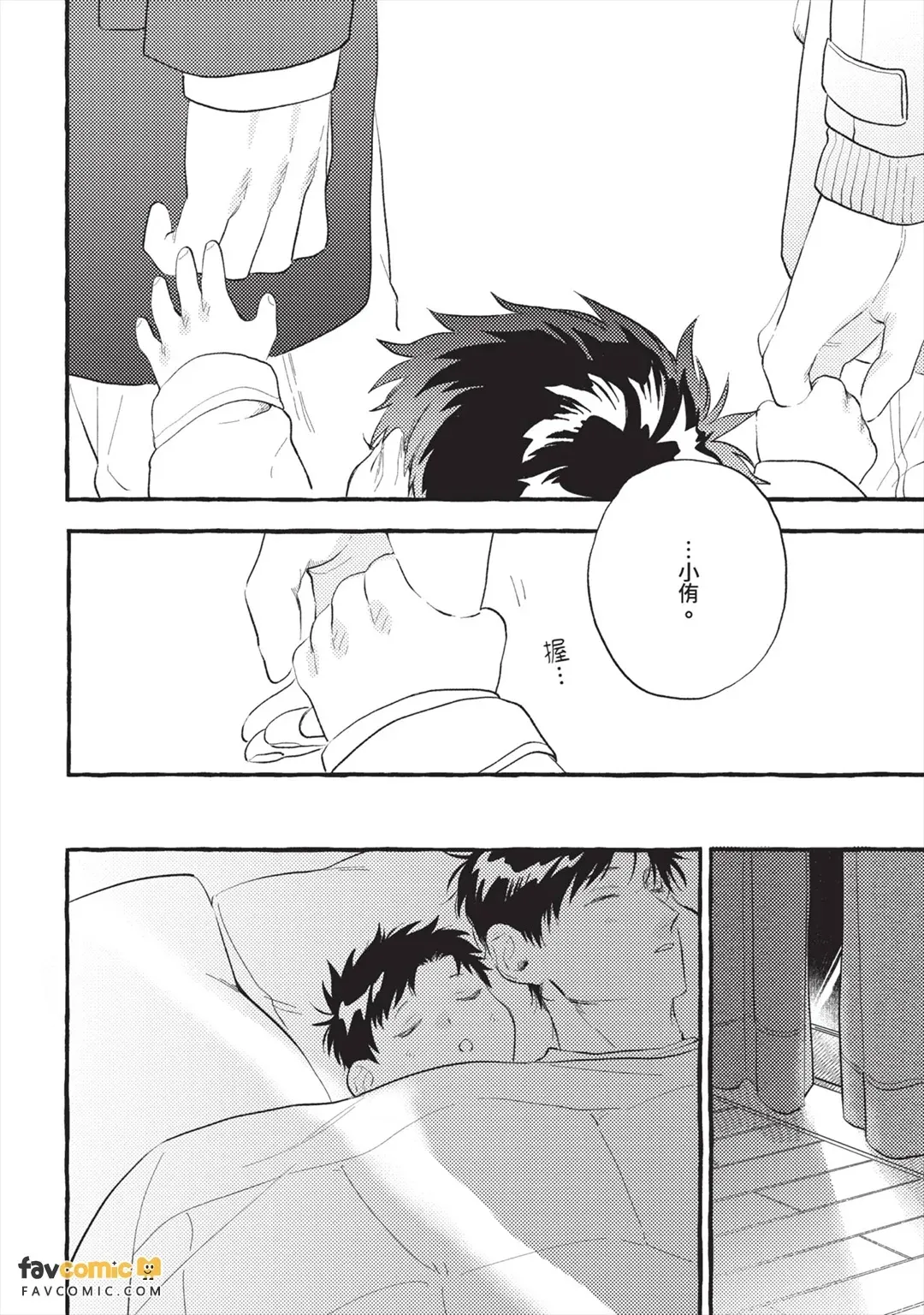 หน้า 167