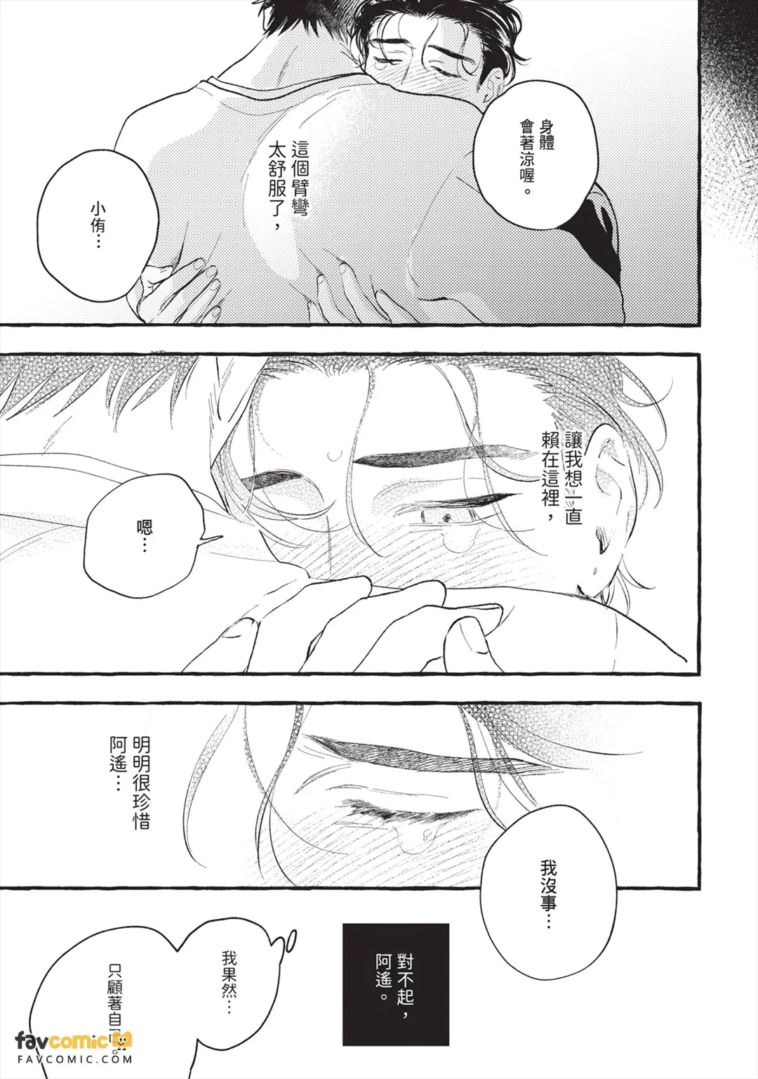 หน้า 174