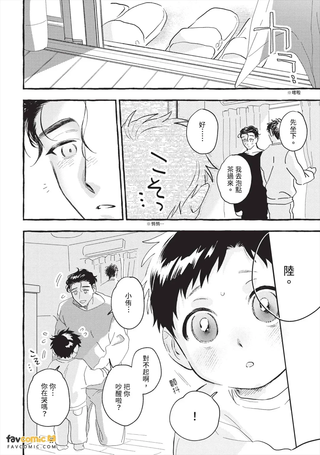 หน้า 175