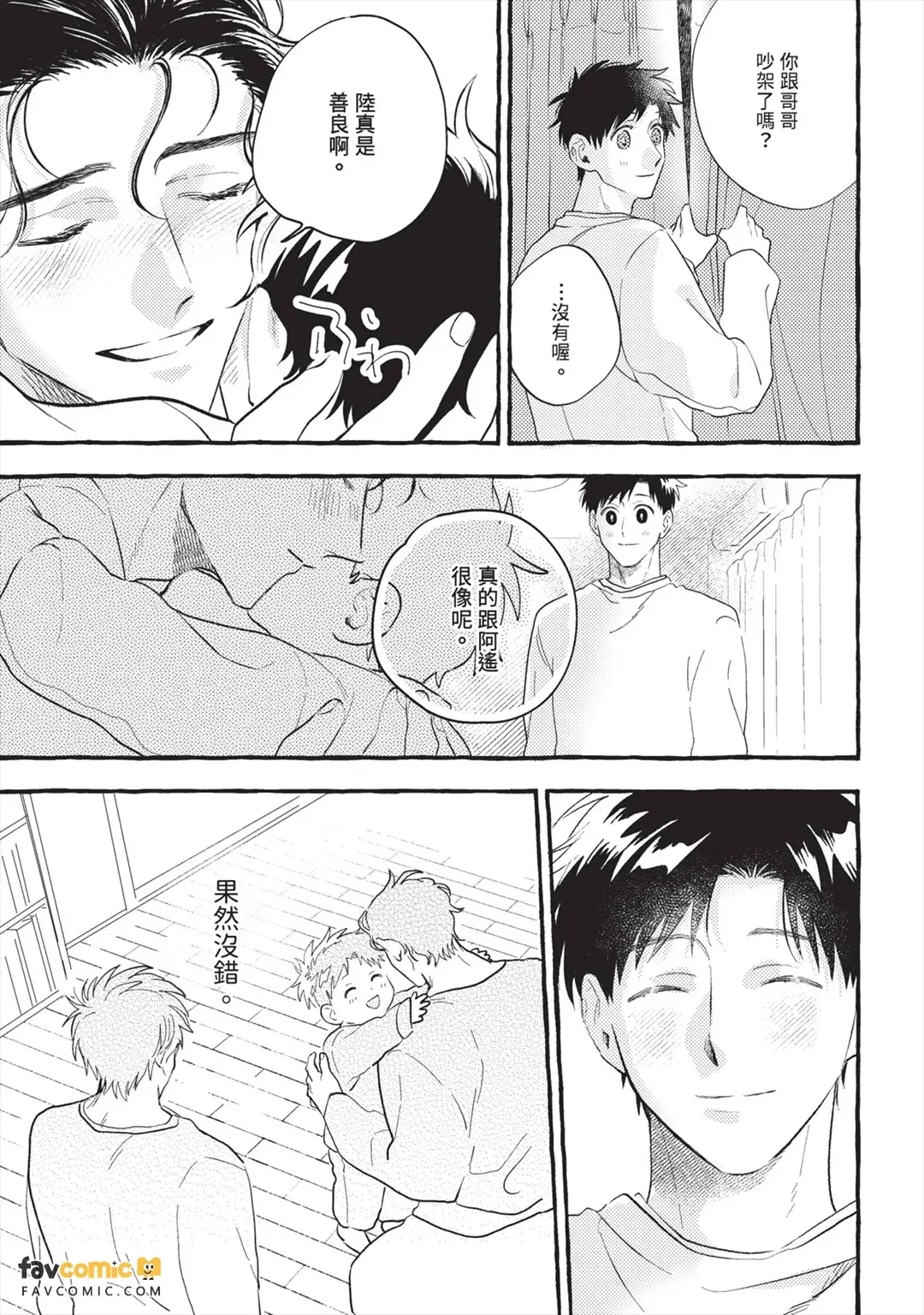 หน้า 176