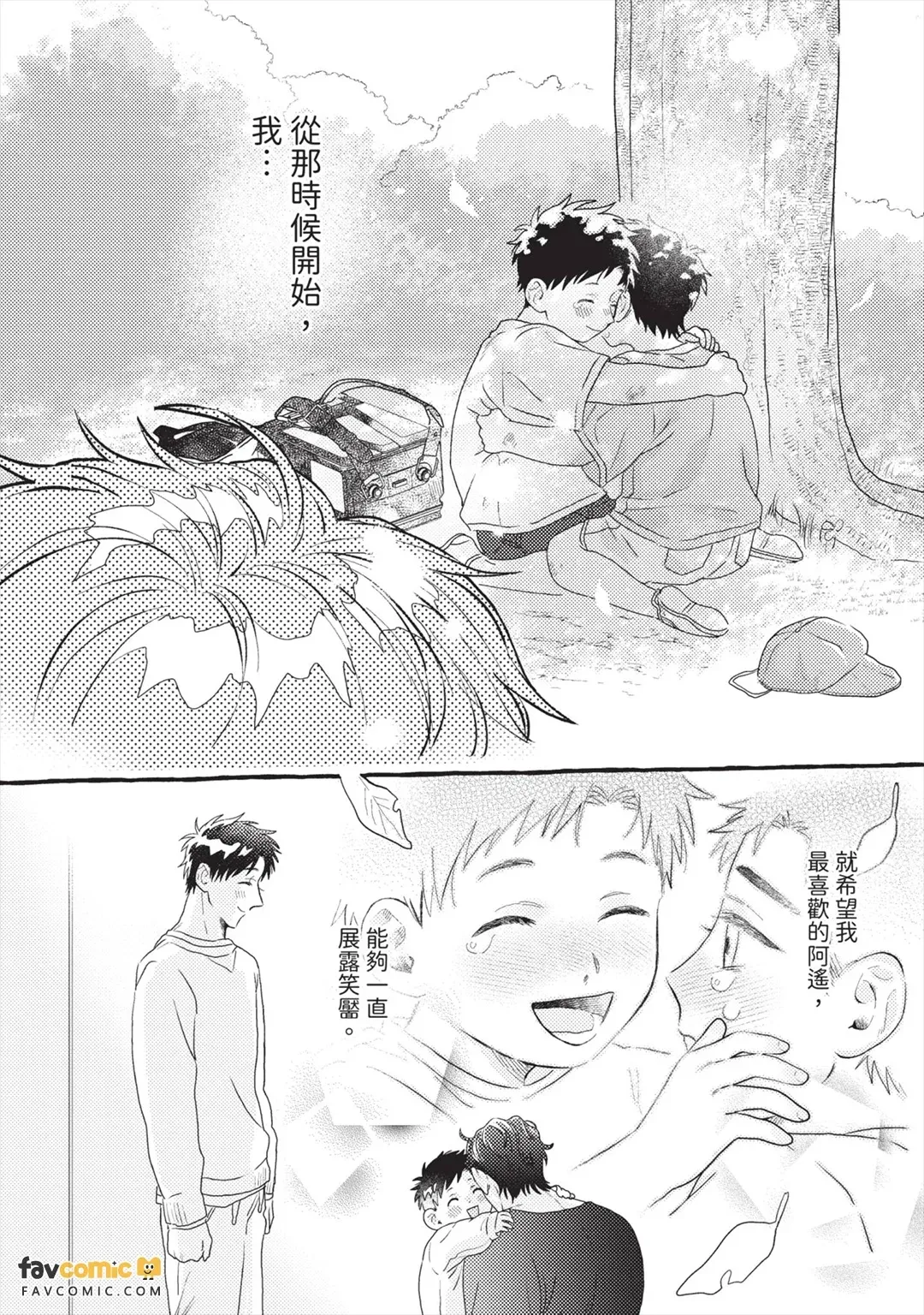 หน้า 177