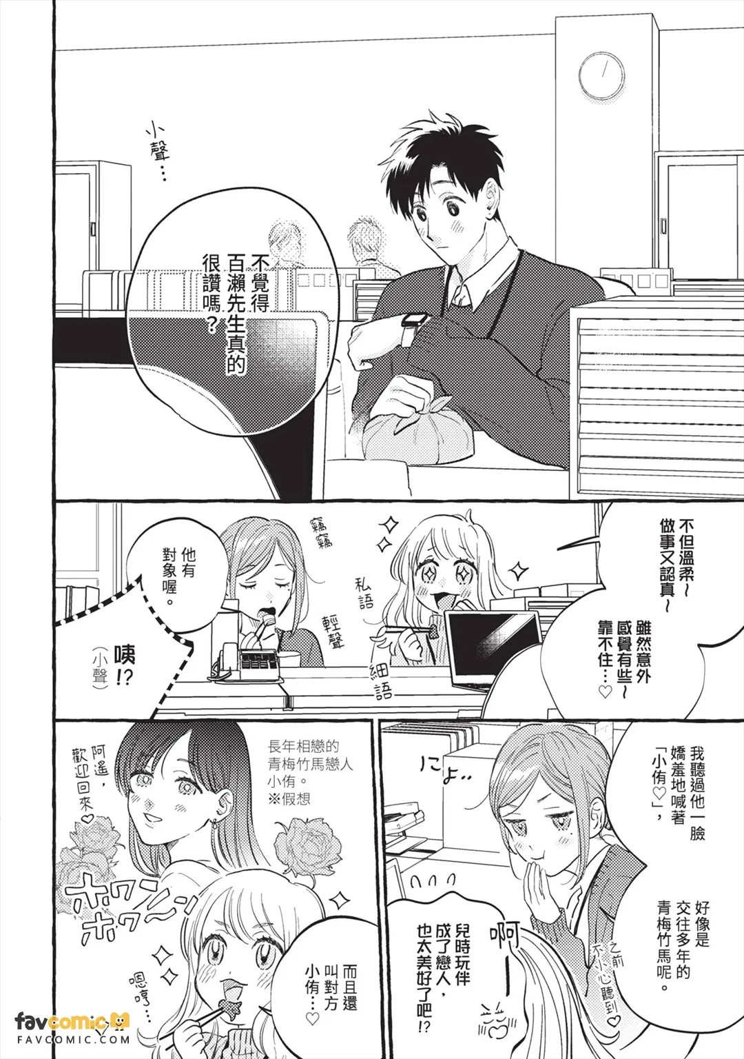 หน้า 179