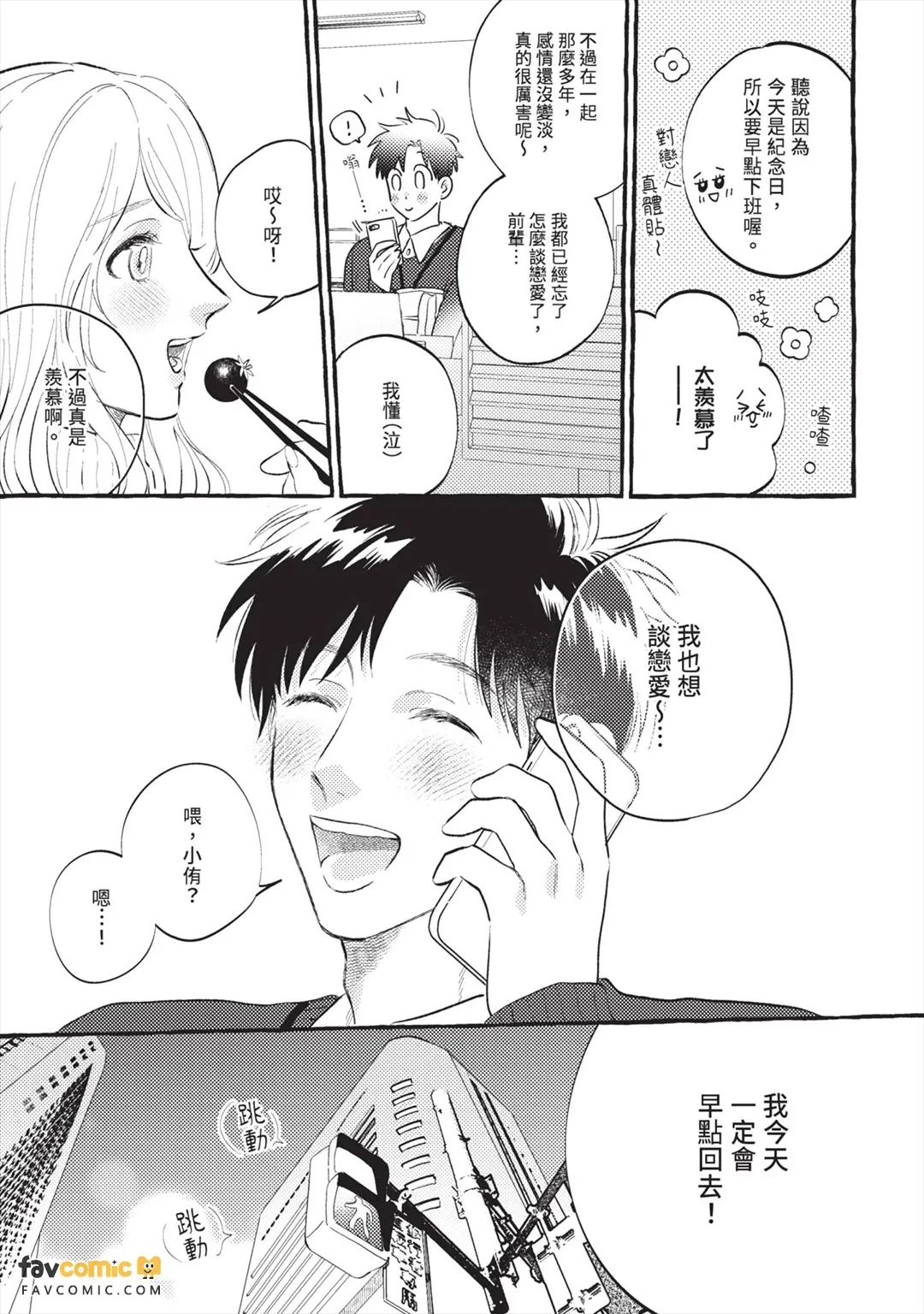 หน้า 180