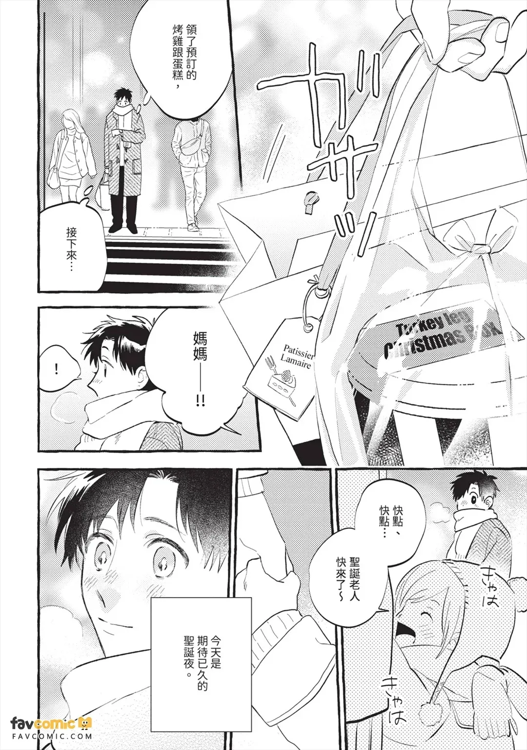 หน้า 181