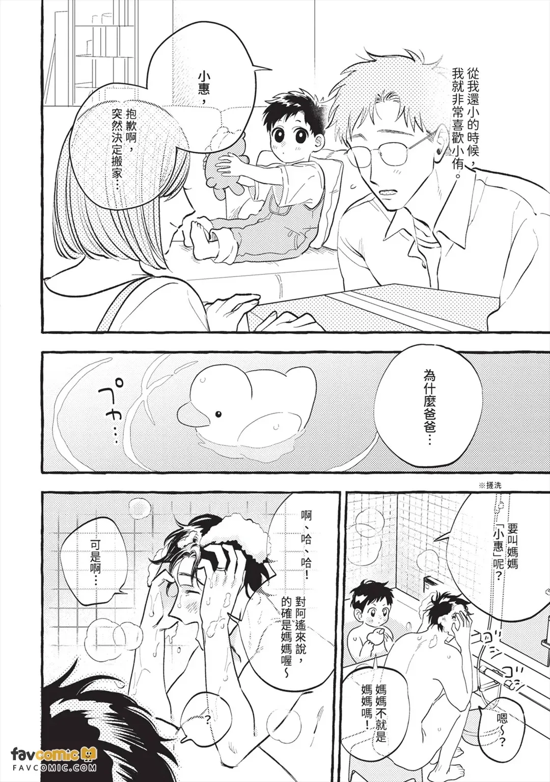 หน้า 183
