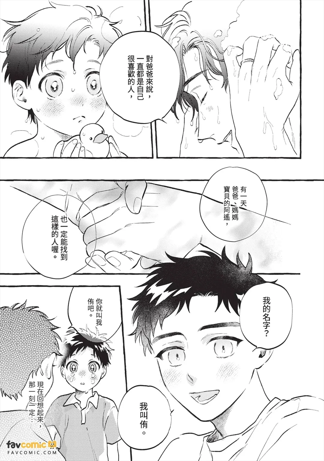 หน้า 184