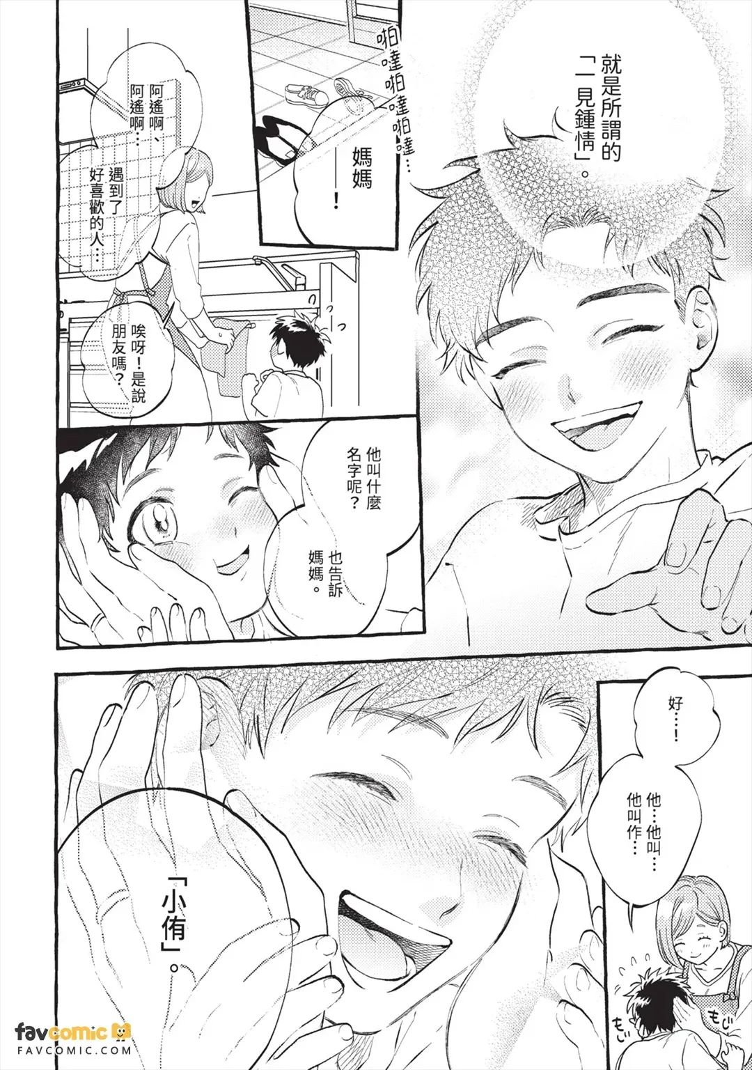 หน้า 185