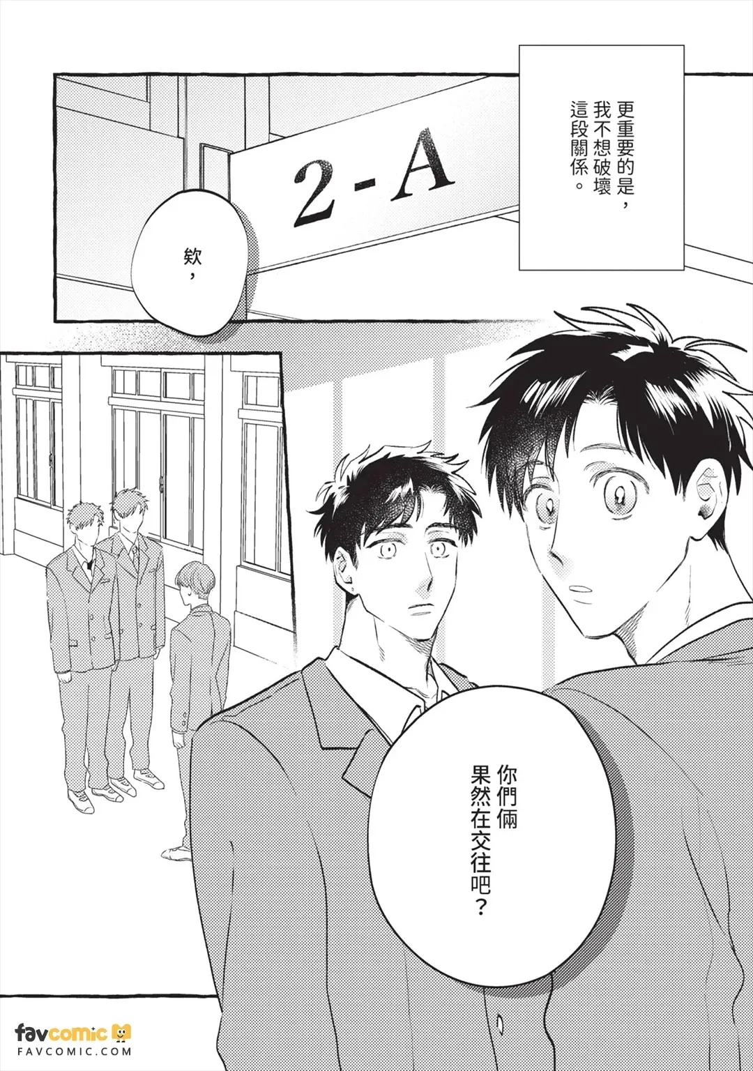 หน้า 187