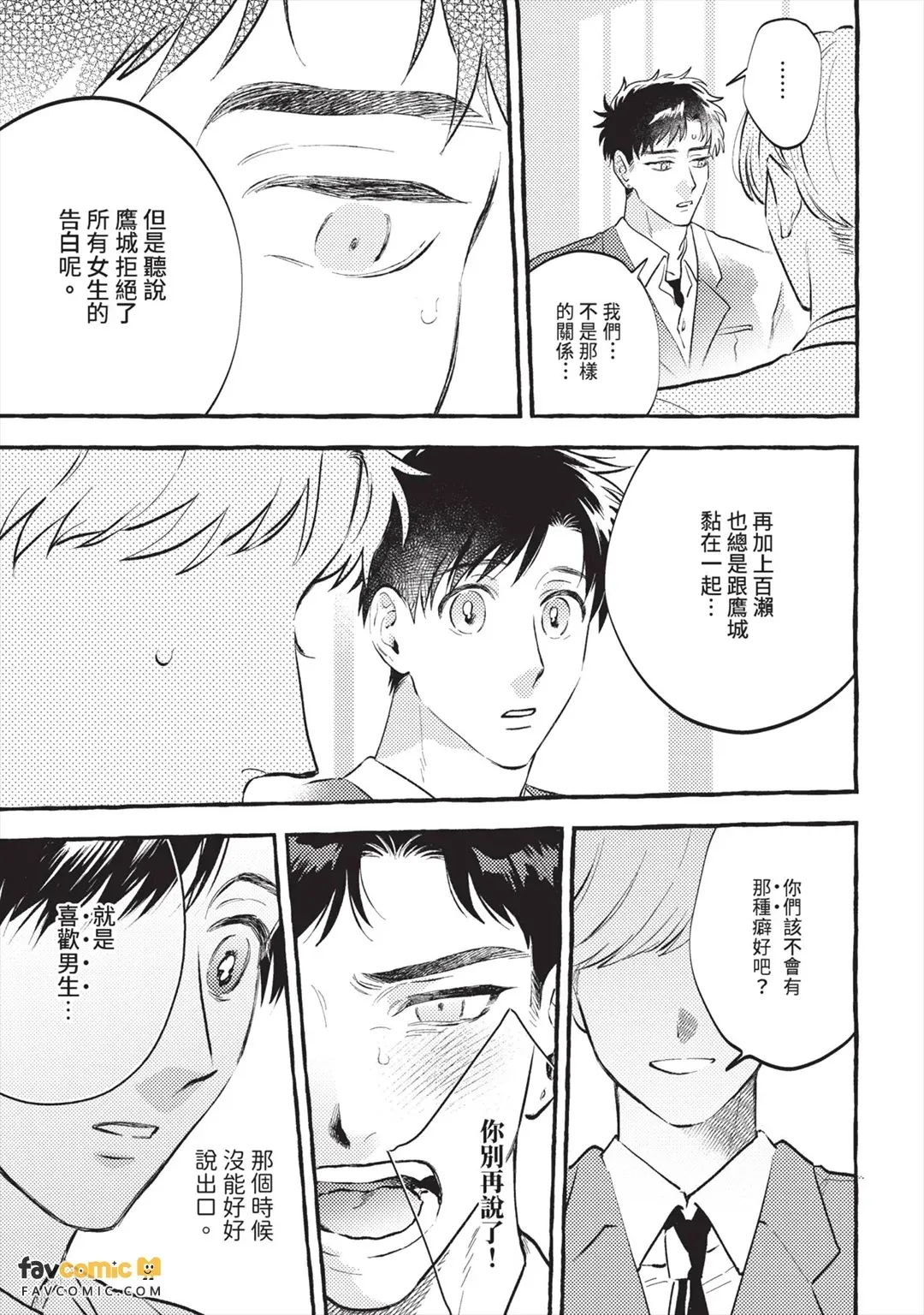 หน้า 188