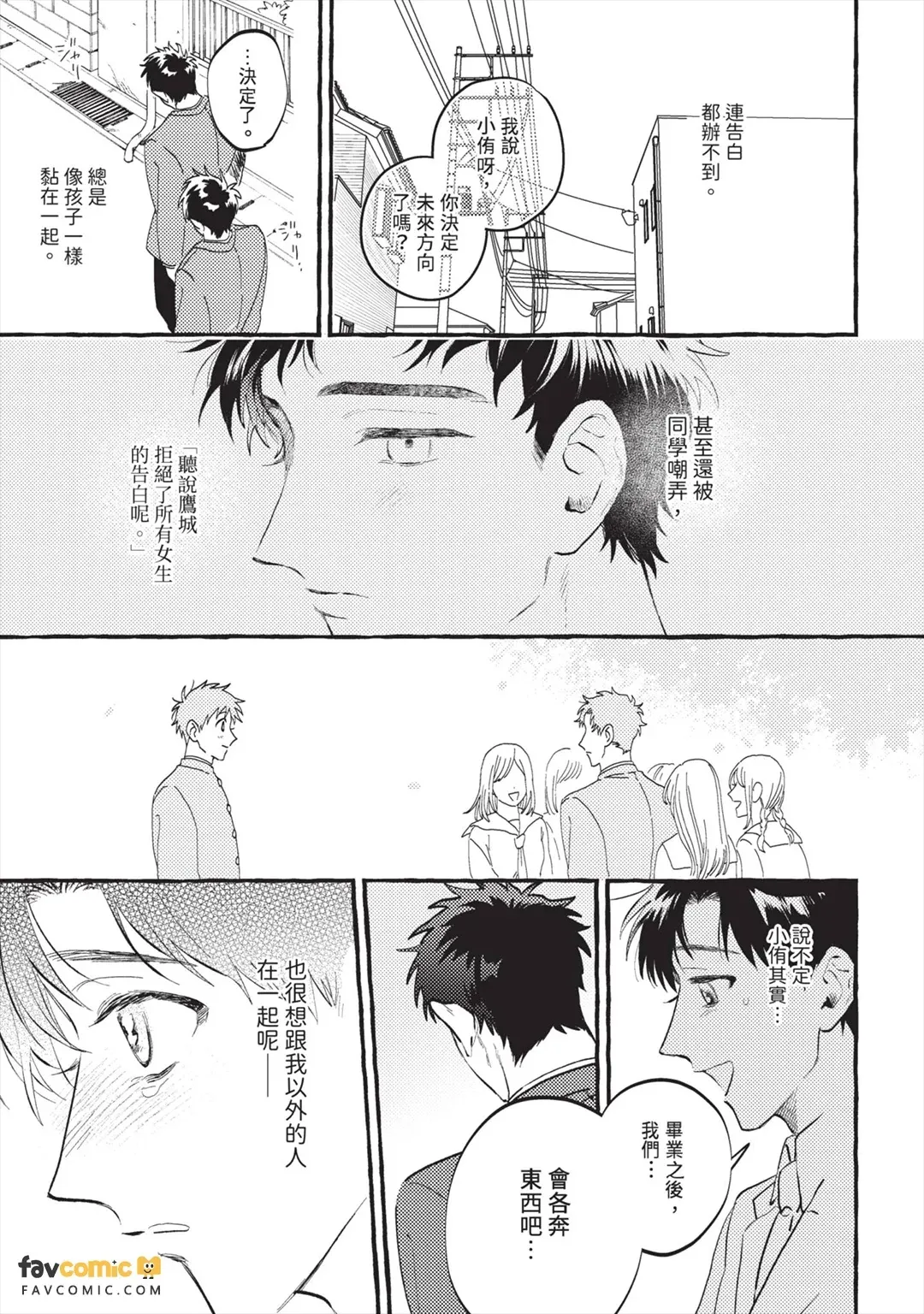 หน้า 192