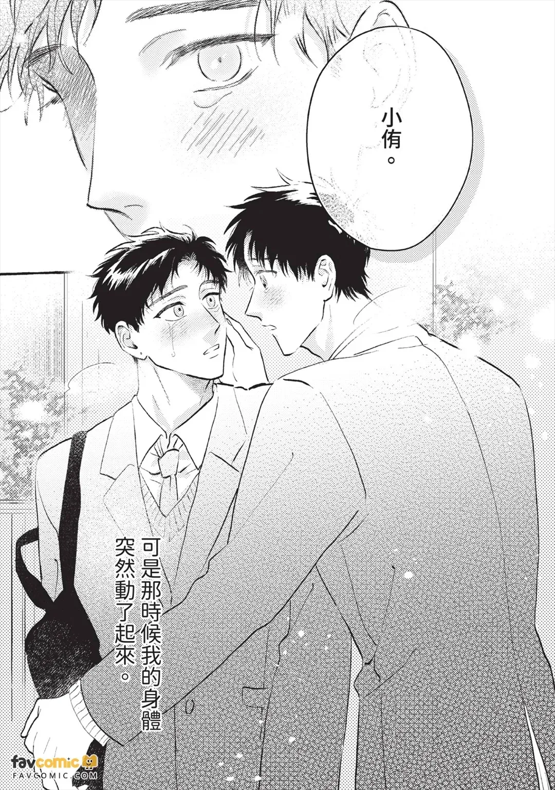 หน้า 194