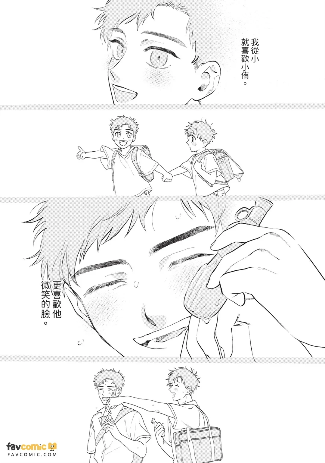 หน้า 196