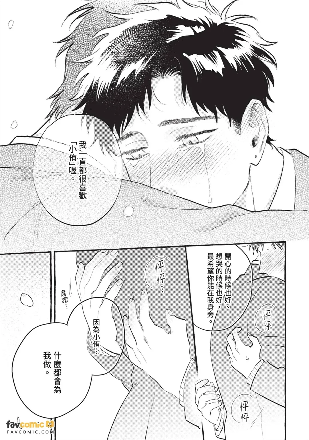 หน้า 198