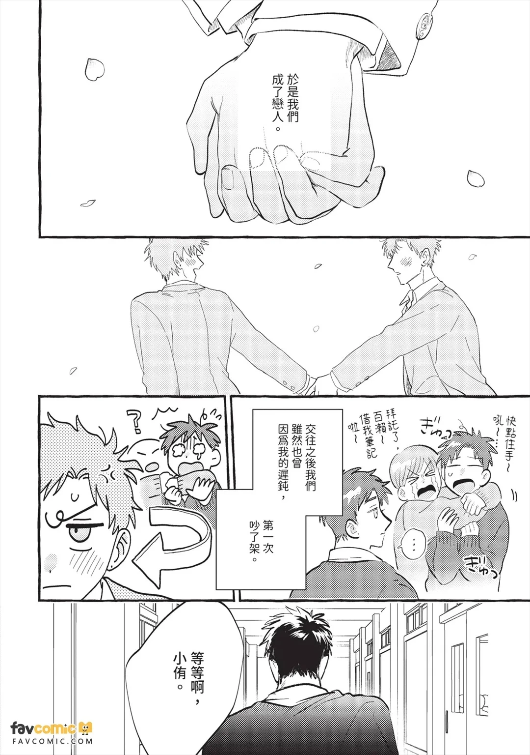 หน้า 199