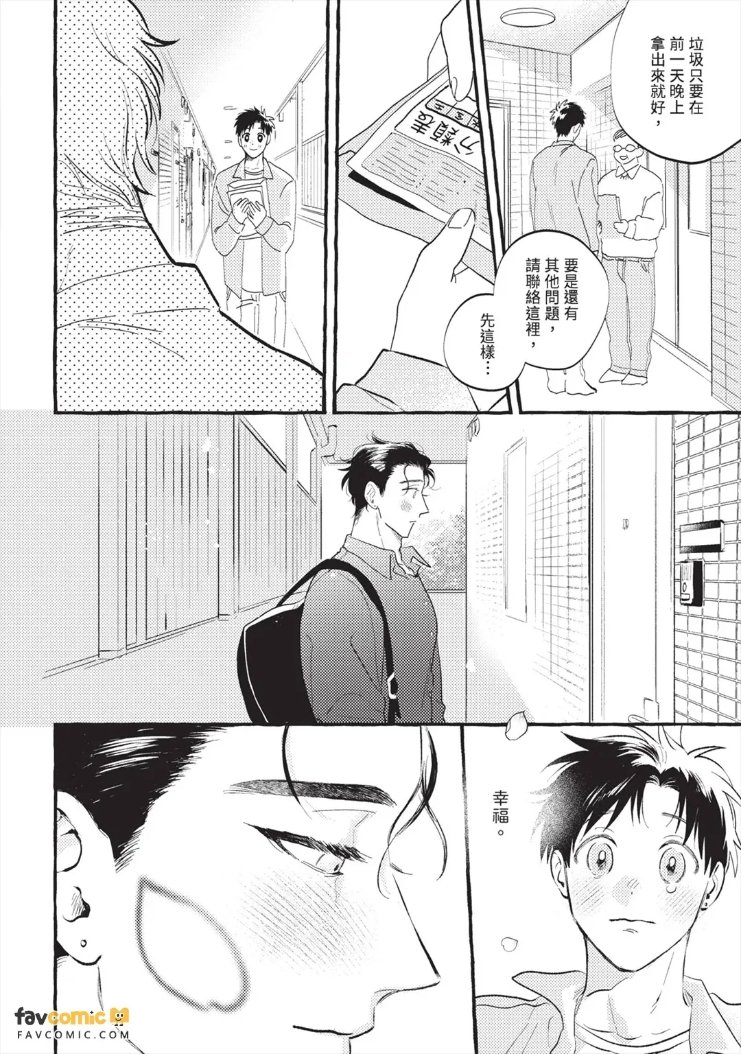 หน้า 205