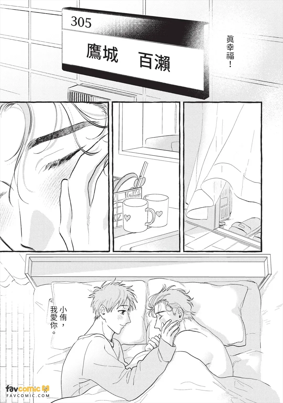 หน้า 206