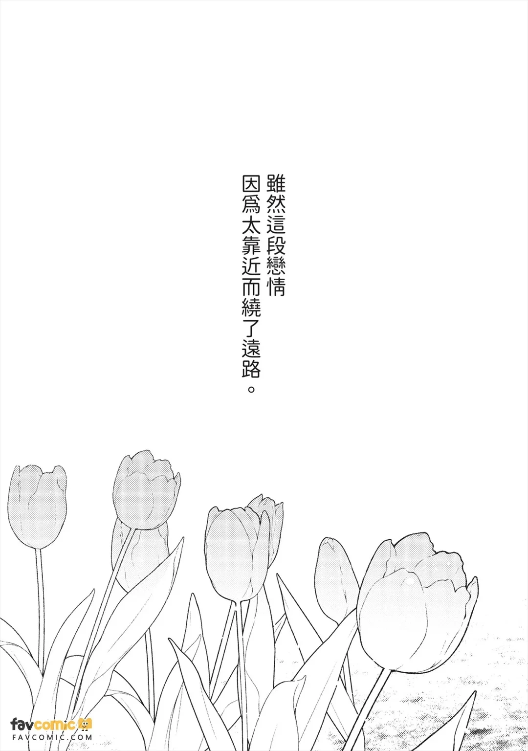 หน้า 208