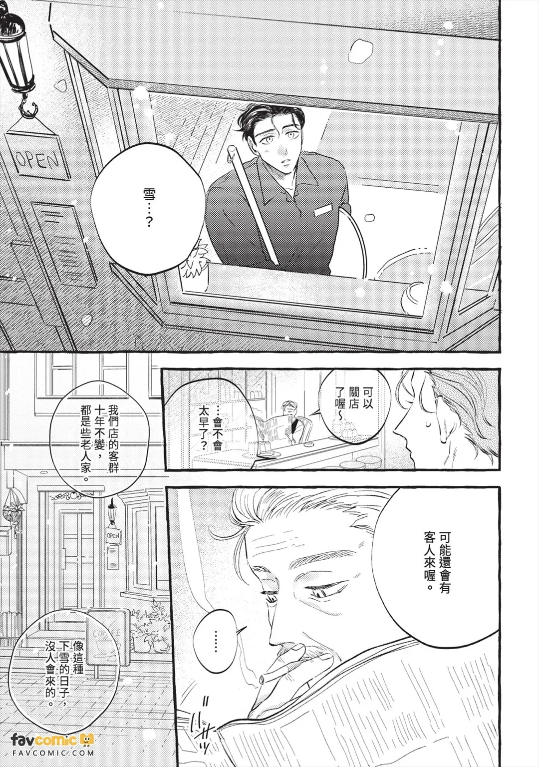 หน้า 210