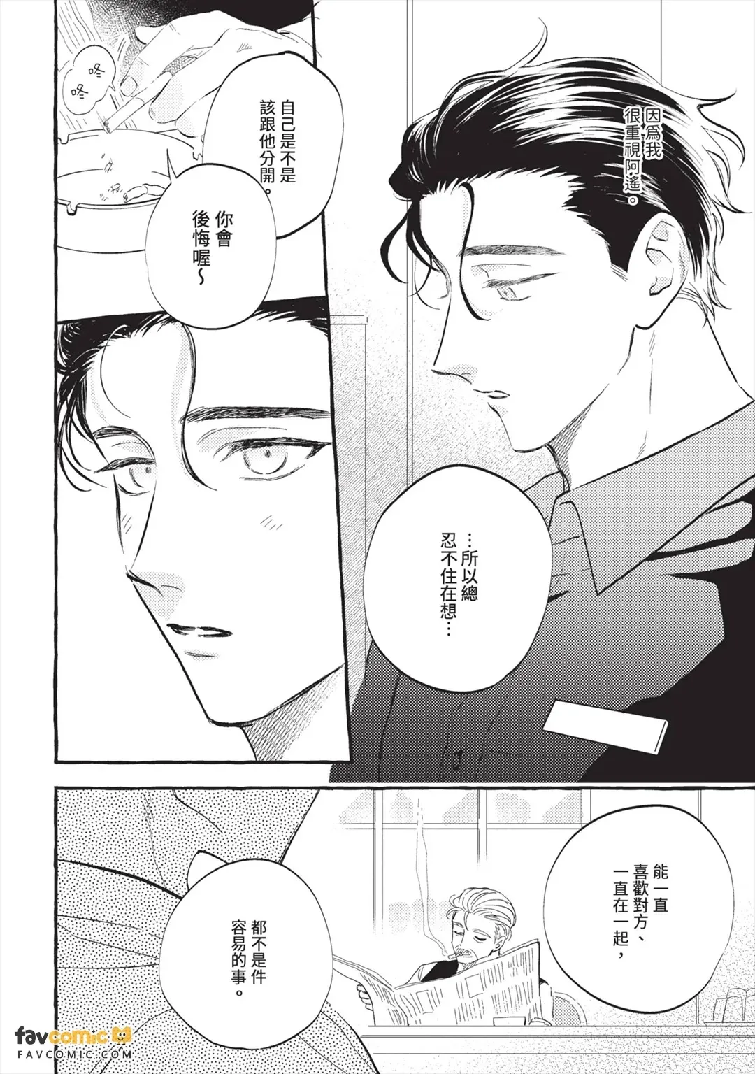 หน้า 213
