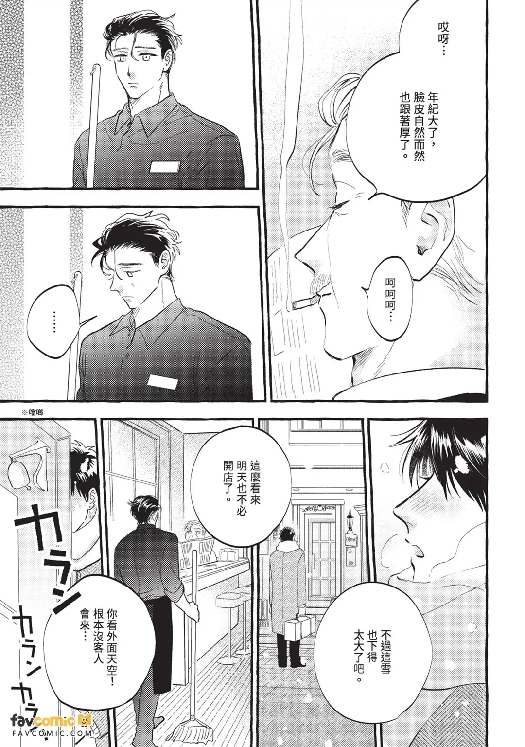 หน้า 214