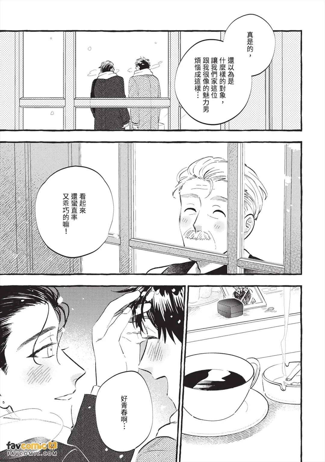 หน้า 216