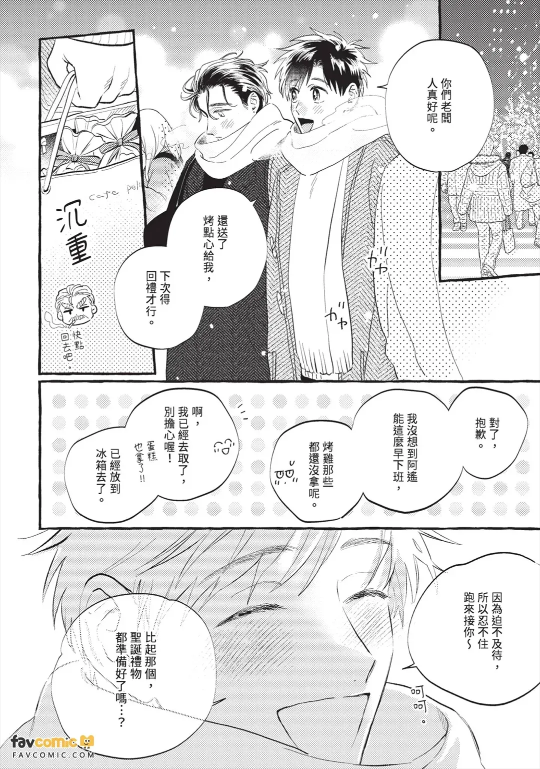 หน้า 217