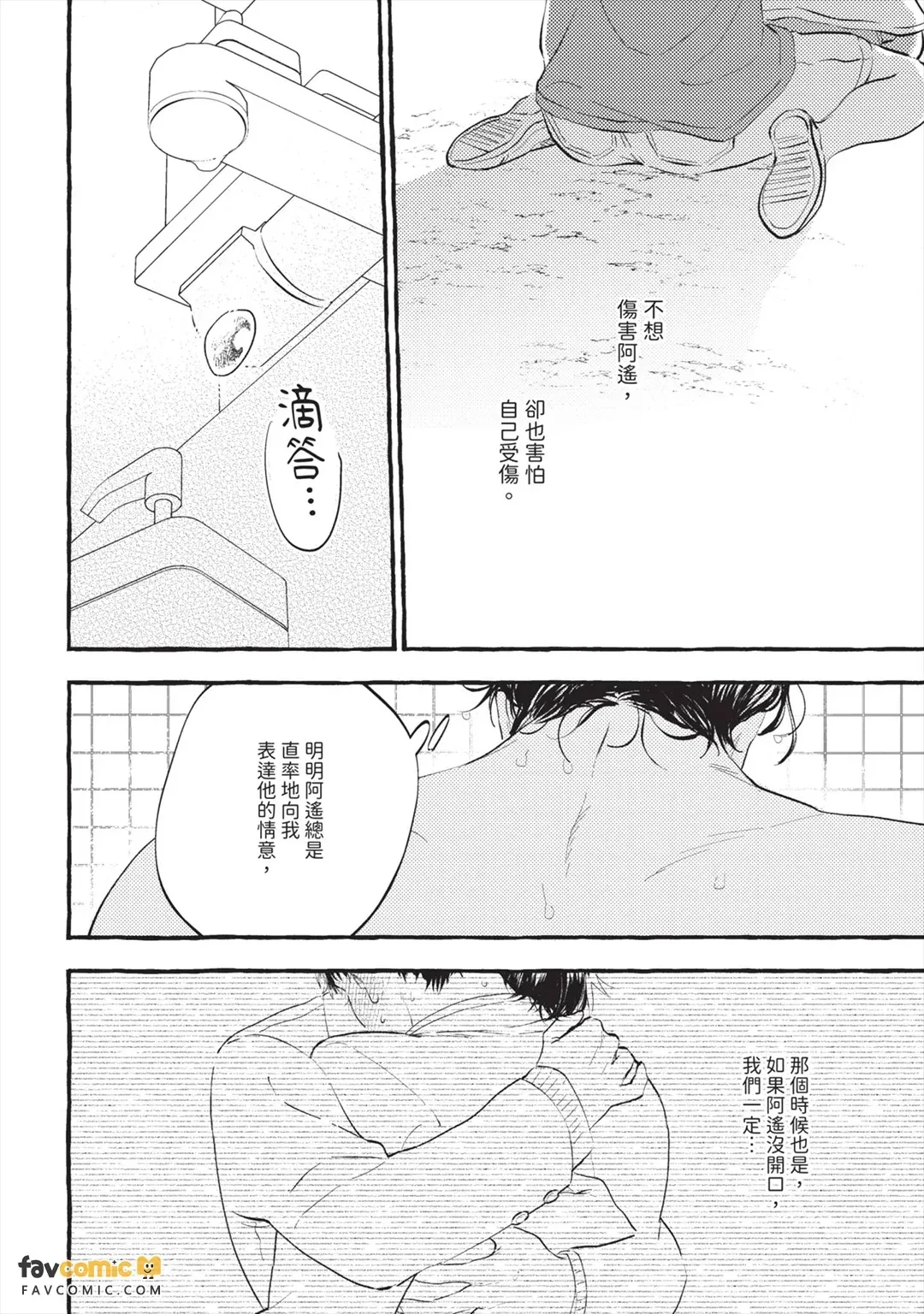 หน้า 227