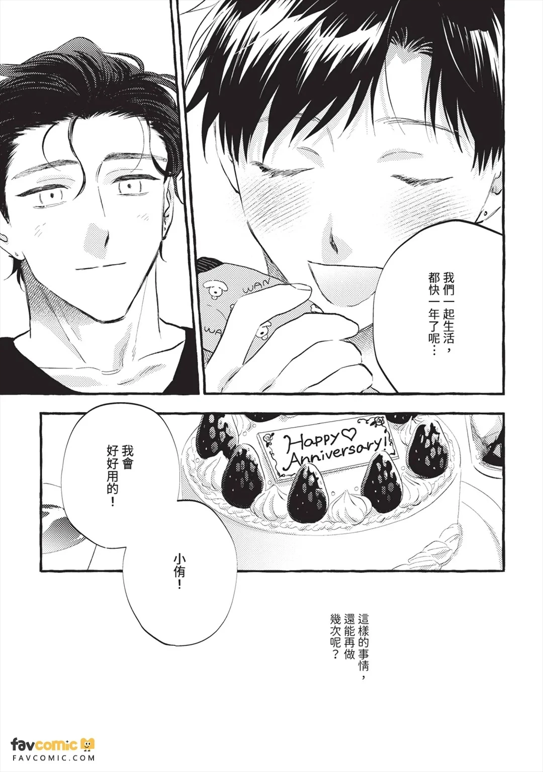 หน้า 230