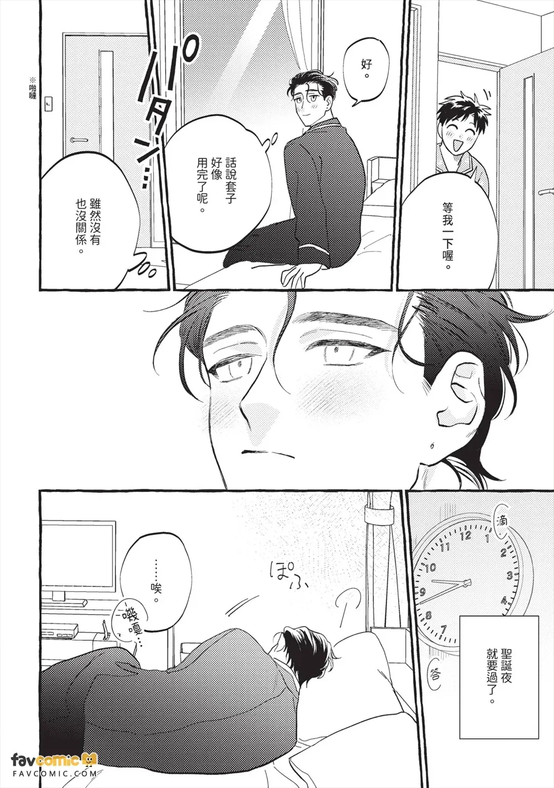 หน้า 231