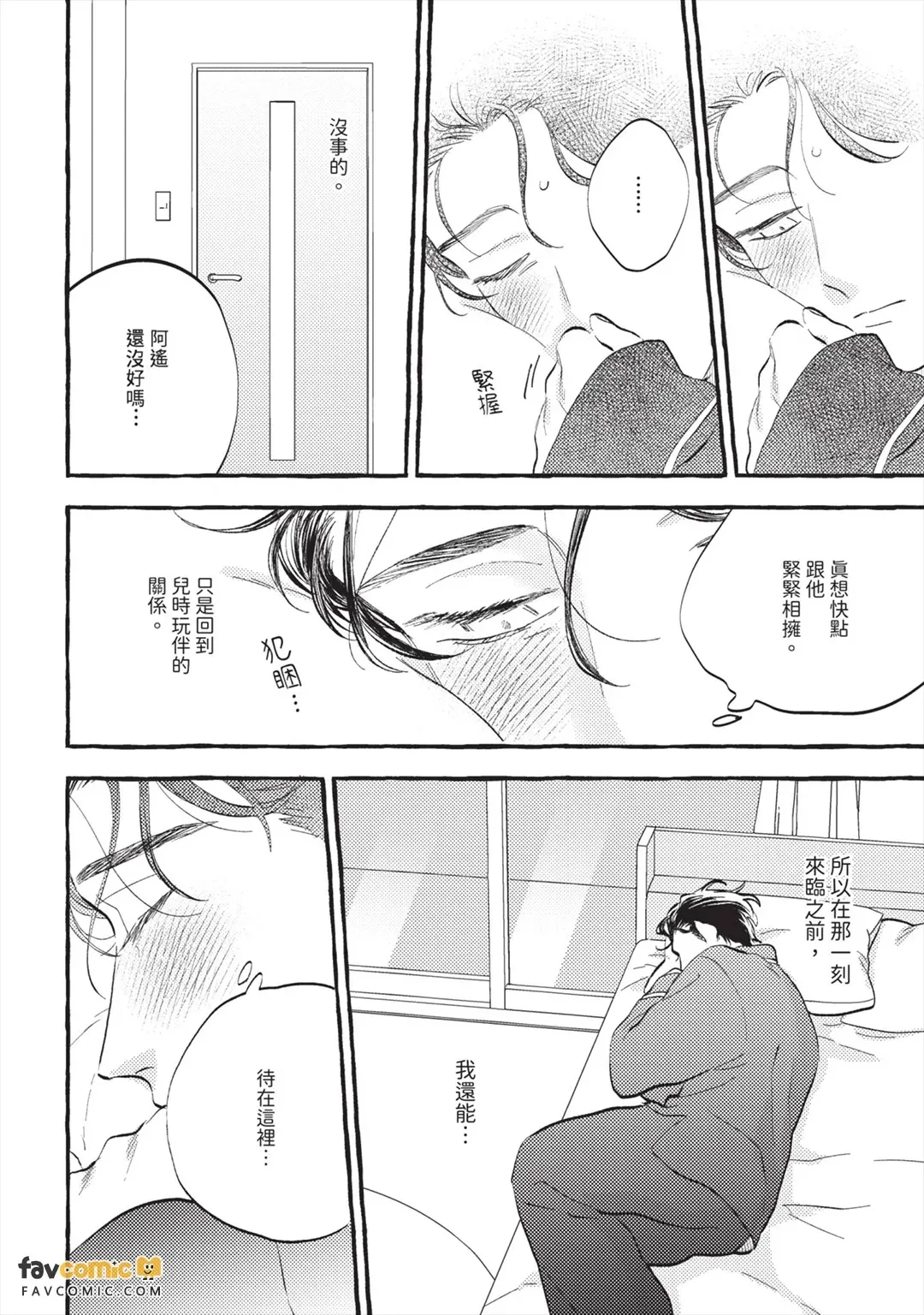 หน้า 233