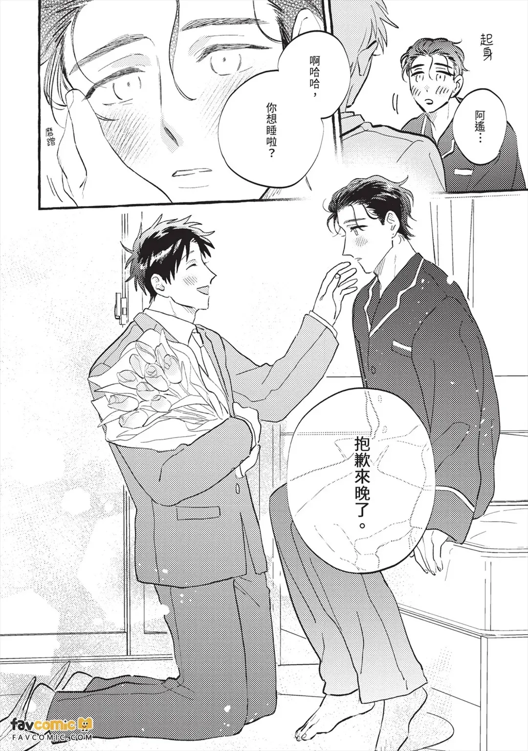 หน้า 235
