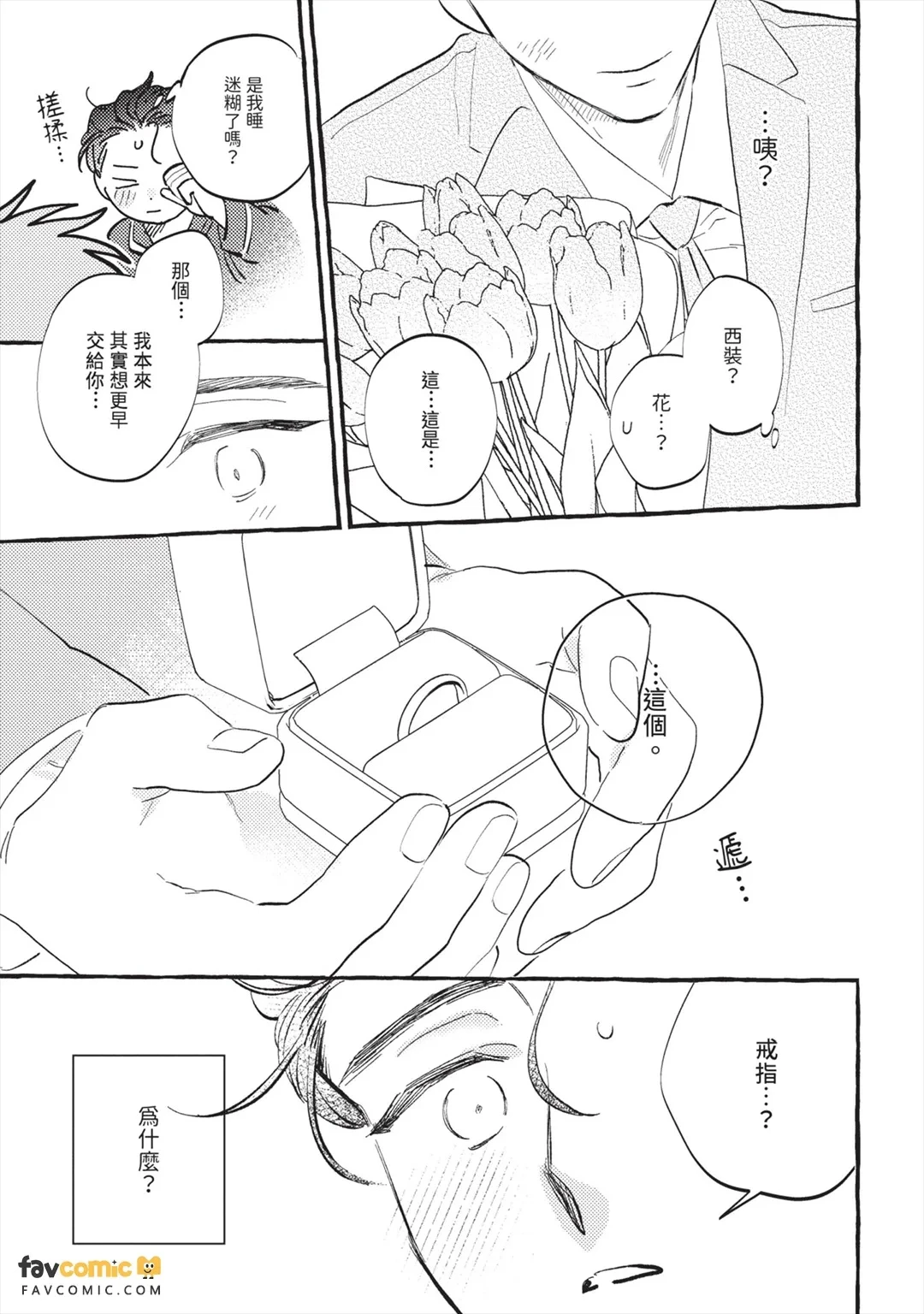 หน้า 236