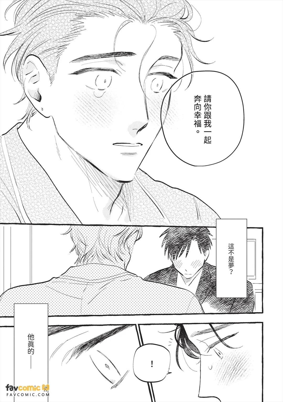 หน้า 238