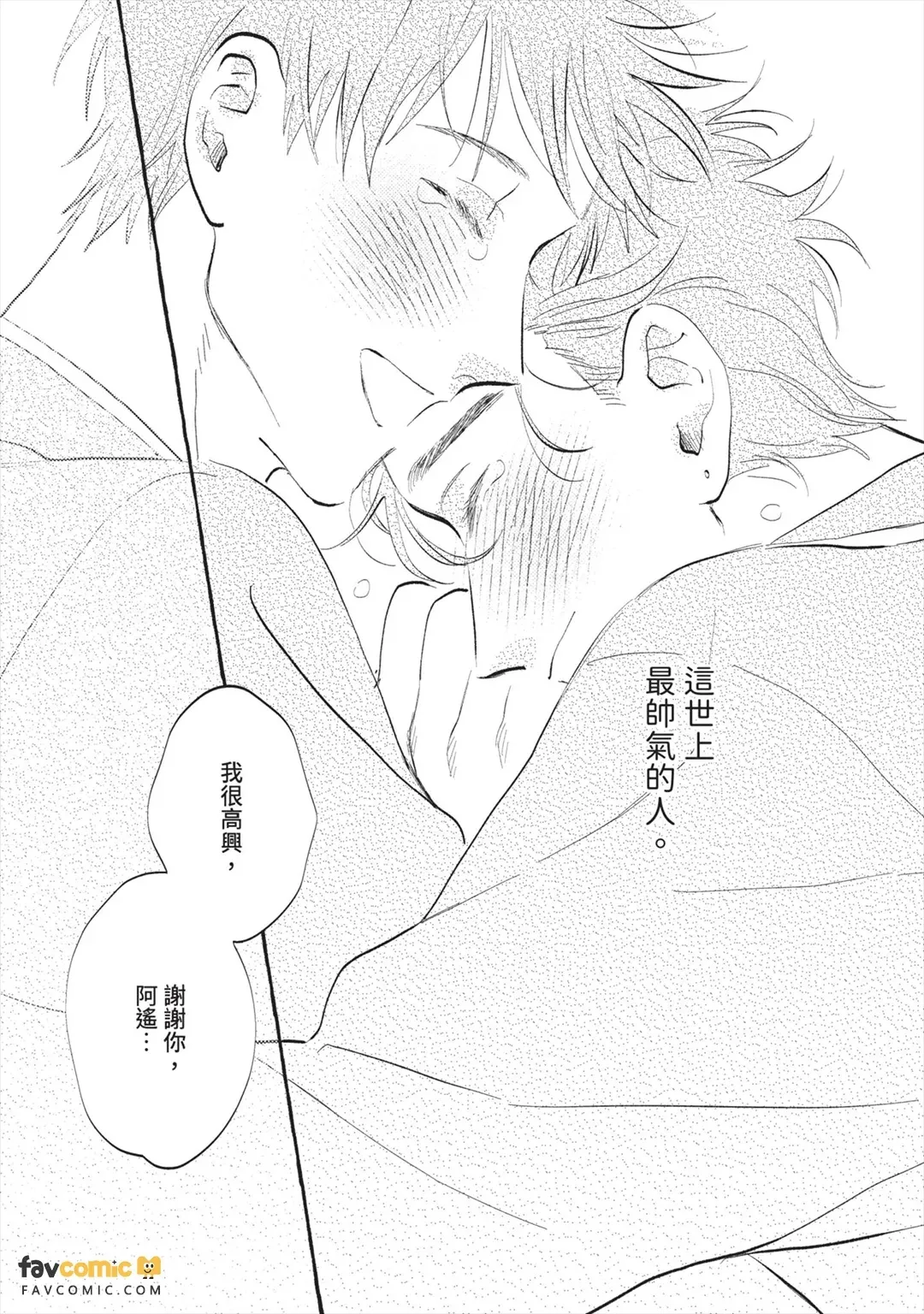 หน้า 240