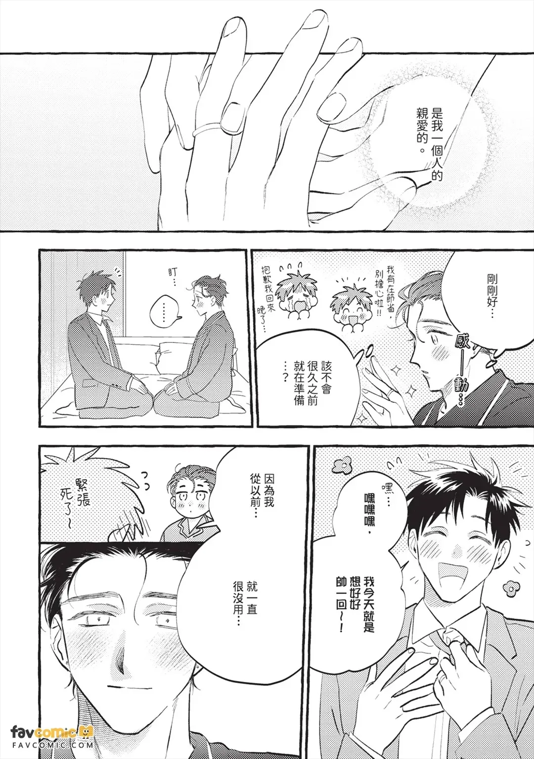 หน้า 241