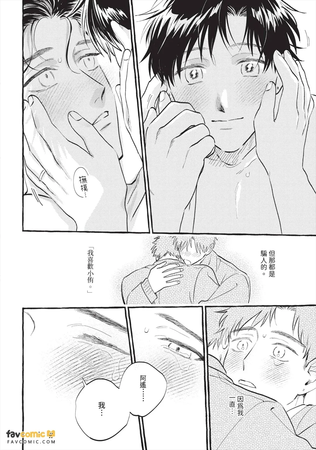 หน้า 245