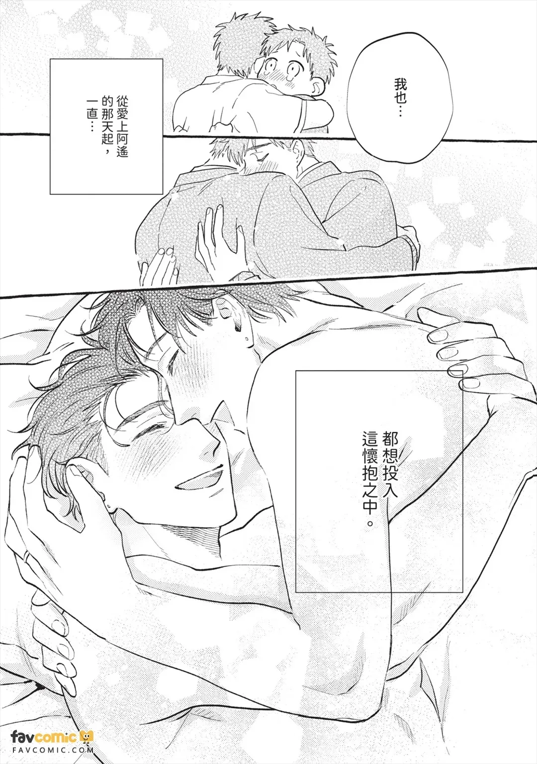 หน้า 246