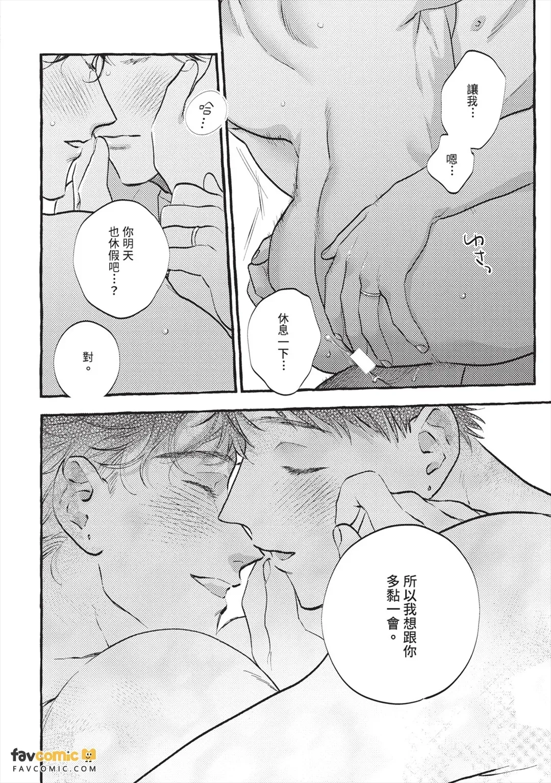 หน้า 251