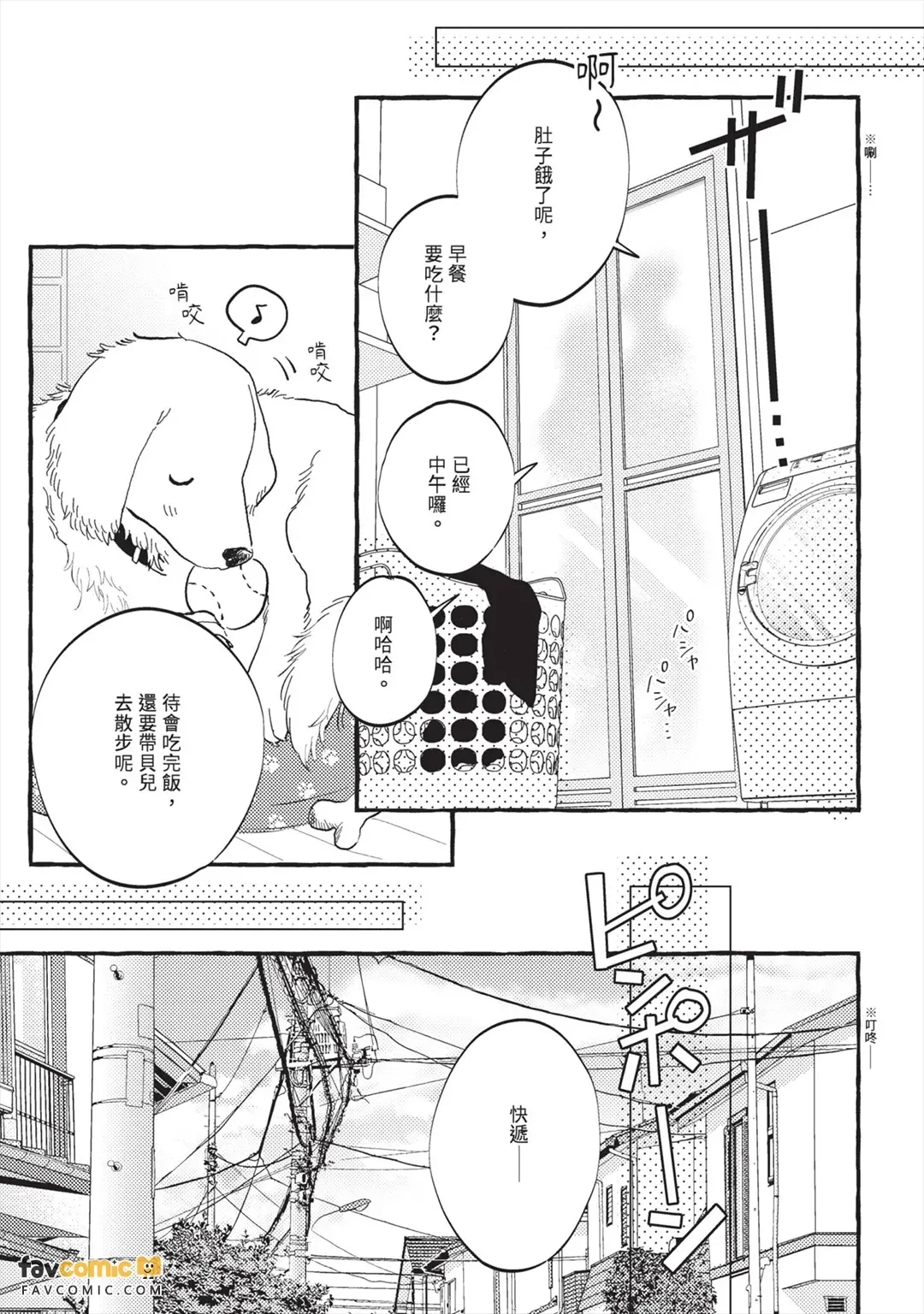 หน้า 252