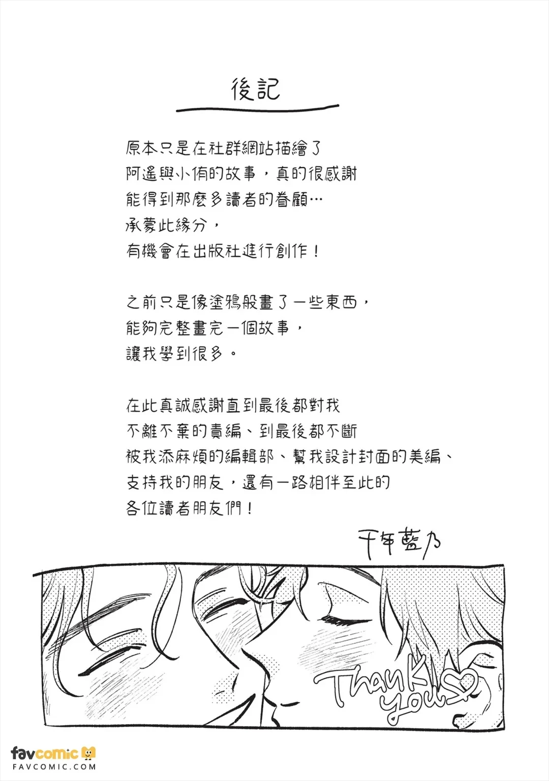 หน้า 258