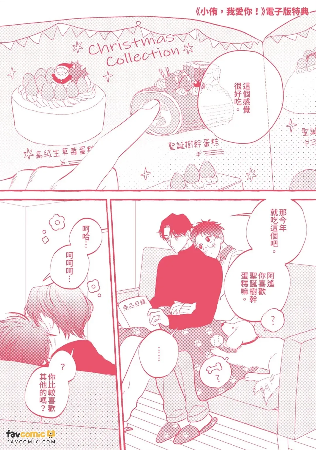 หน้า 259